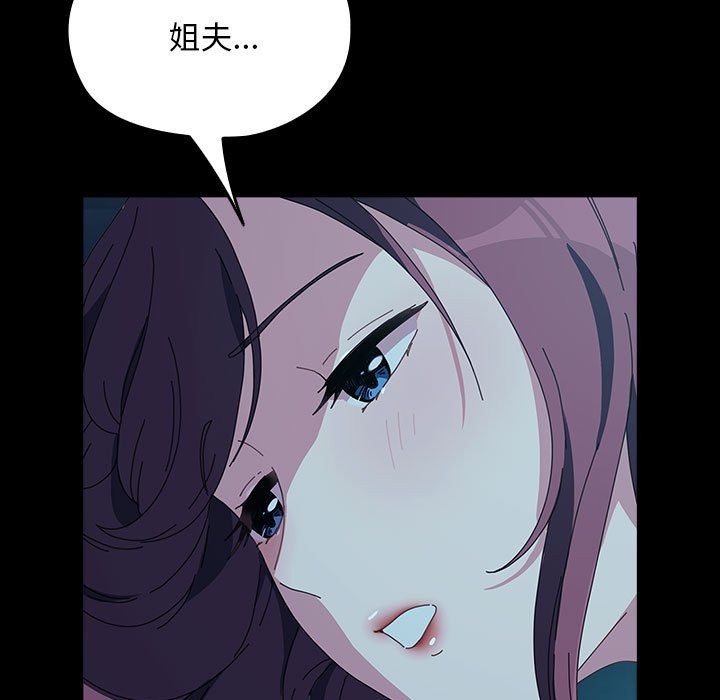 [韩国漫画] 我家的赘婿大人 剧情,熟女人妻#[217P]-211