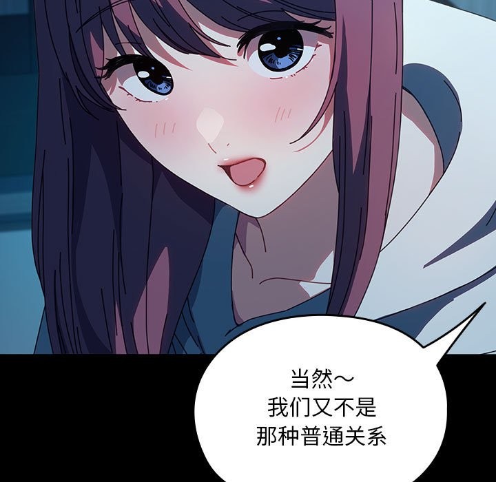 [韩国漫画] 我家的赘婿大人 剧情,熟女人妻#[217P]-25