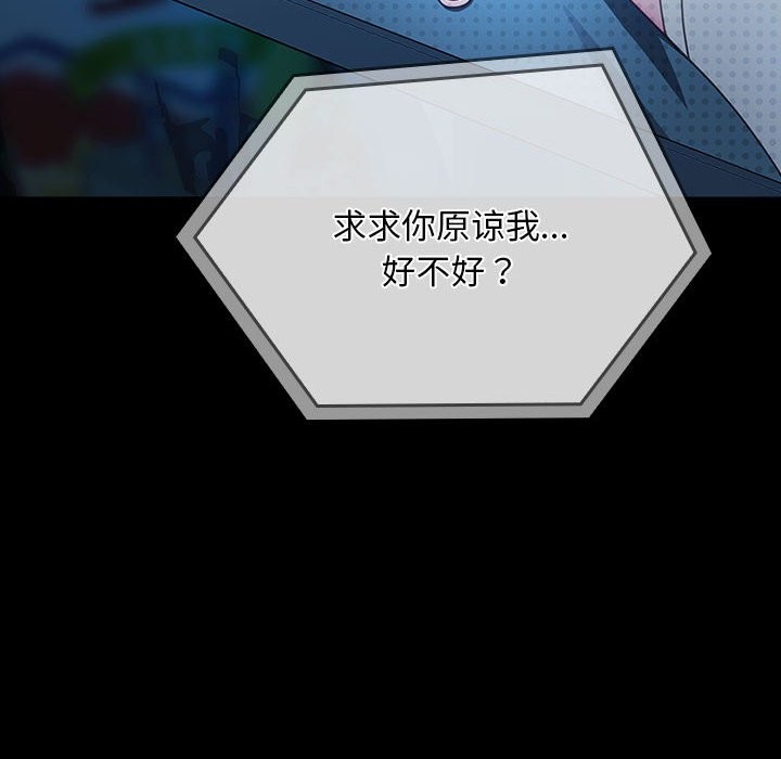 [韩国漫画] 我家的赘婿大人 剧情,熟女人妻#[217P]-42