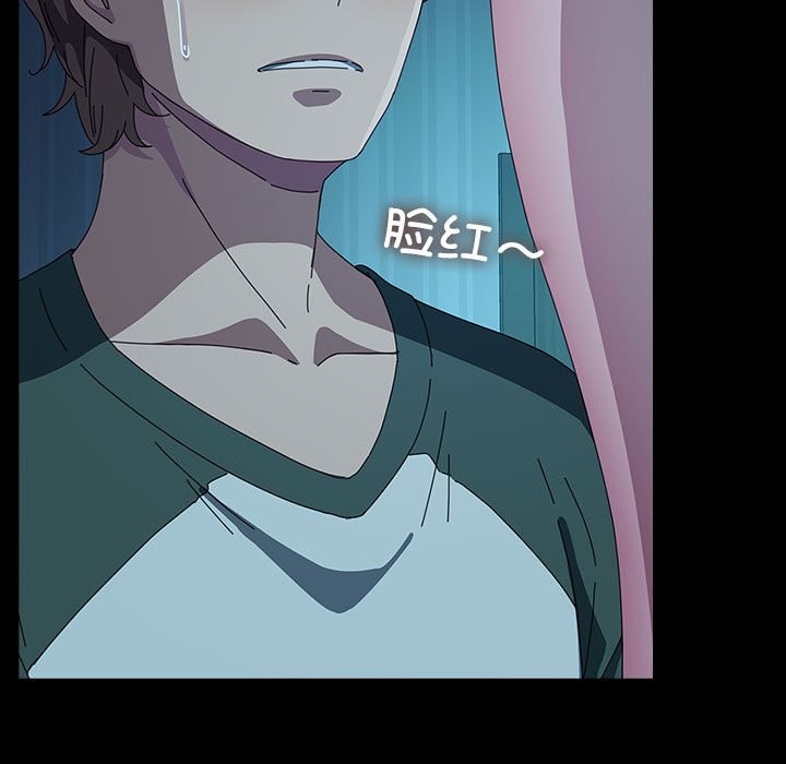 [韩国漫画] 我家的赘婿大人 剧情,熟女人妻#[217P]-72