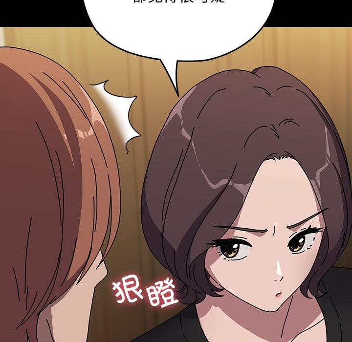 [韩国漫画] 我家的赘婿大人 剧情,熟女人妻#[193P]-142