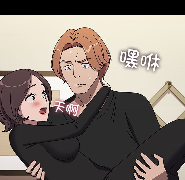 [韩国漫画] 我家的赘婿大人 剧情,熟女人妻#[193P]-154