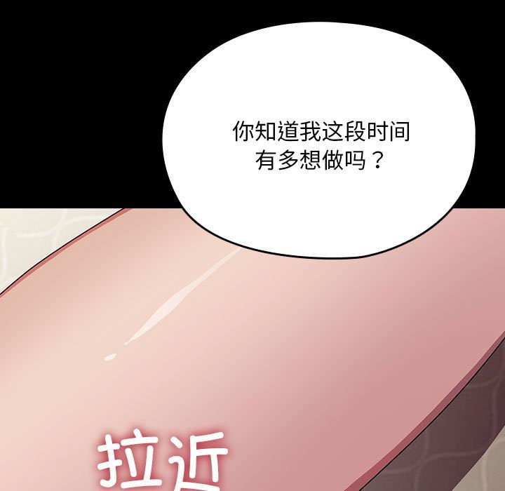 [韩国漫画] 我家的赘婿大人 剧情,熟女人妻#[193P]-176