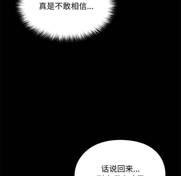[韩国漫画] 我家的赘婿大人 剧情,熟女人妻#[193P]-30