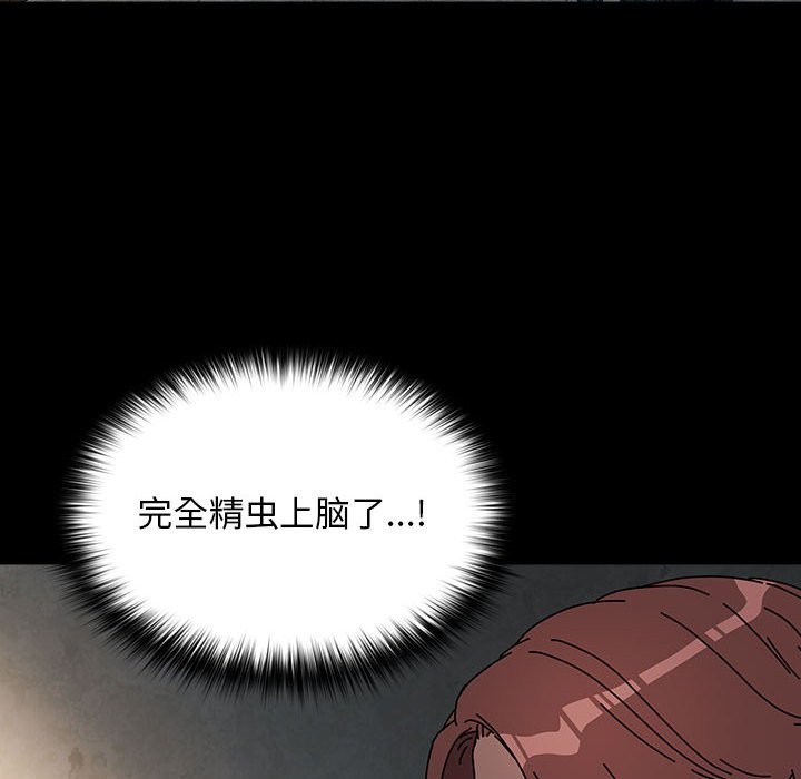 [韩国漫画] 我家的赘婿大人 剧情,熟女人妻#[193P]-6