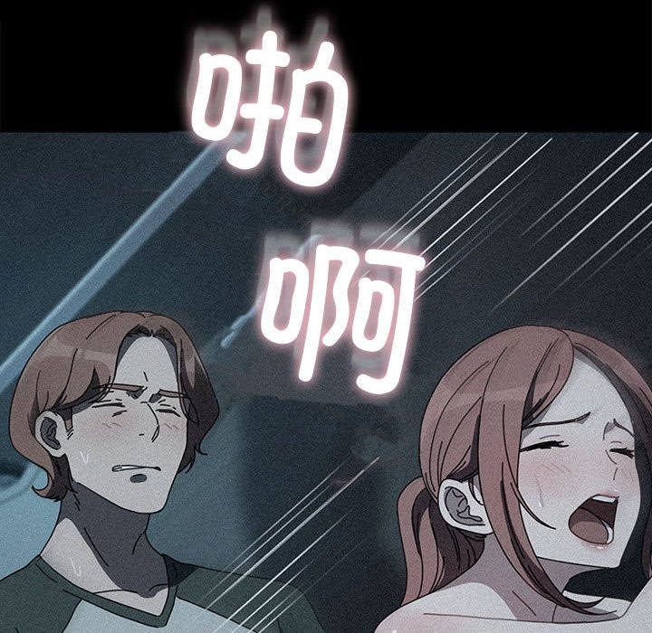 [韩国漫画] 我家的赘婿大人 剧情,熟女人妻#[193P]-72