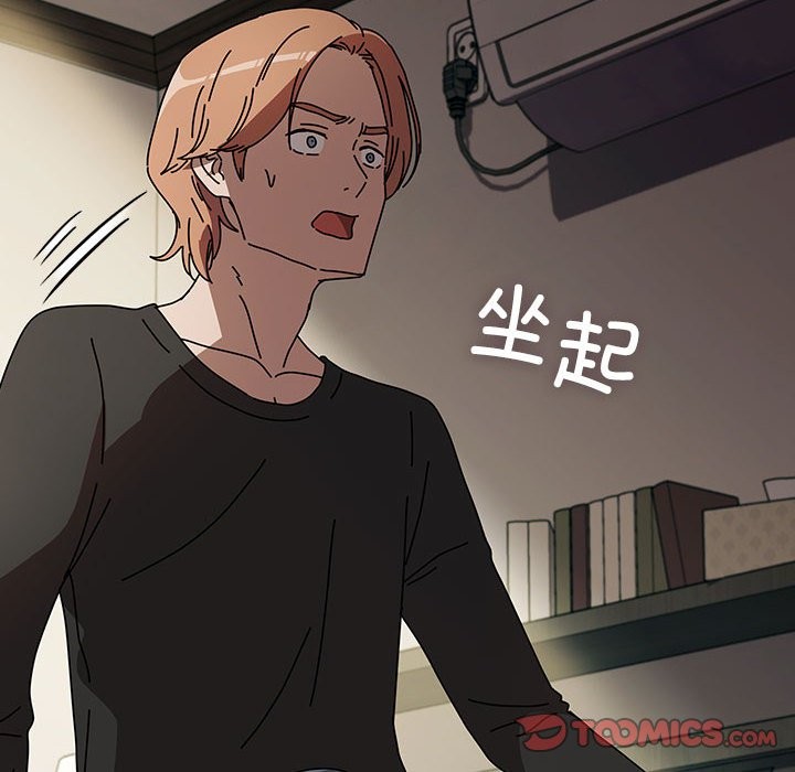 [韩国漫画] 我家的赘婿大人 剧情,熟女人妻#[193P]-88