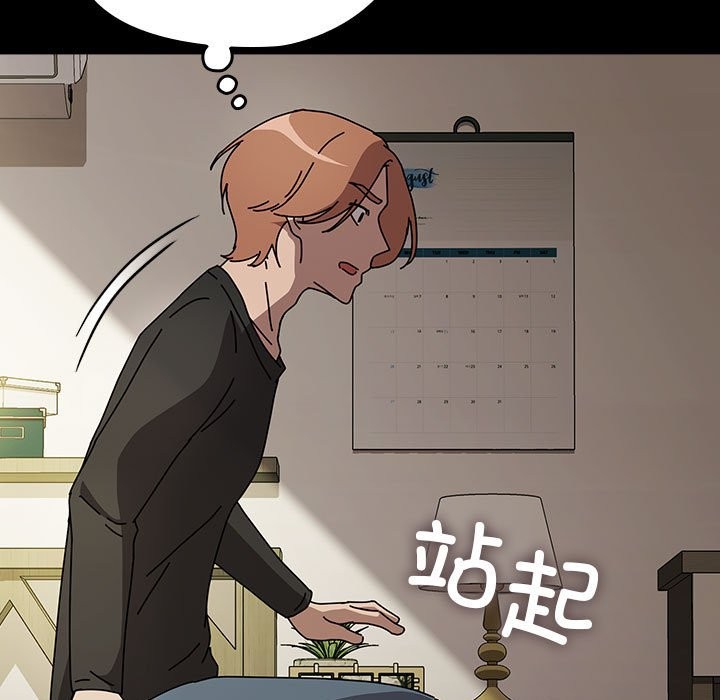 [韩国漫画] 我家的赘婿大人 剧情,熟女人妻#[193P]-99