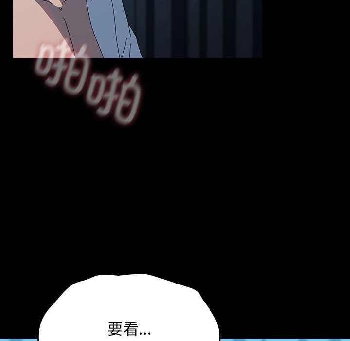 [韩国漫画] 我家的赘婿大人 剧情,熟女人妻#[190P]-120