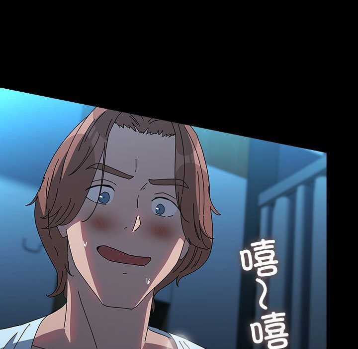 [韩国漫画] 我家的赘婿大人 剧情,熟女人妻#[190P]-127