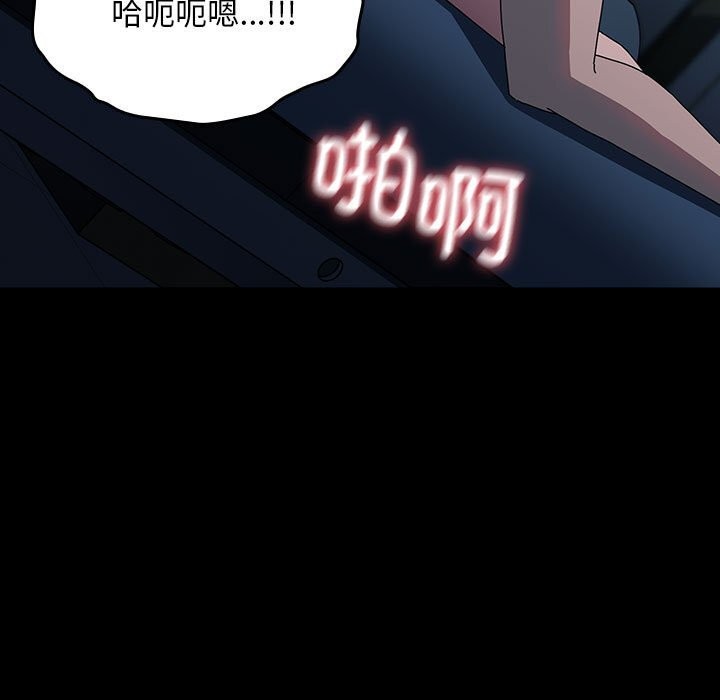 [韩国漫画] 我家的赘婿大人 剧情,熟女人妻#[190P]-133