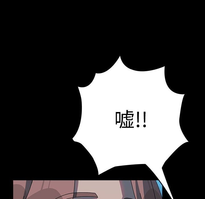 [韩国漫画] 我家的赘婿大人 剧情,熟女人妻#[190P]-14