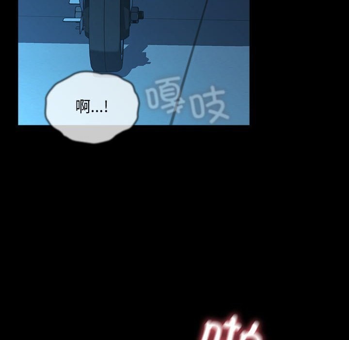 [韩国漫画] 我家的赘婿大人 剧情,熟女人妻#[190P]-165
