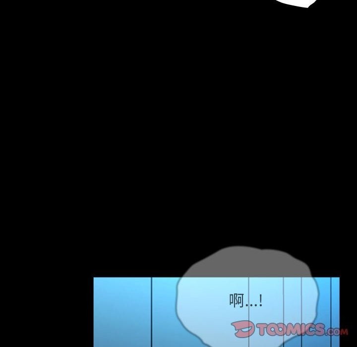 [韩国漫画] 我家的赘婿大人 剧情,熟女人妻#[190P]-171