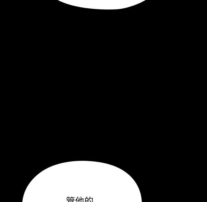 [韩国漫画] 我家的赘婿大人 剧情,熟女人妻#[190P]-19