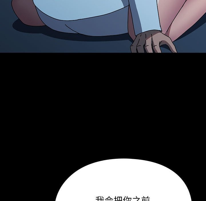 [韩国漫画] 我家的赘婿大人 剧情,熟女人妻#[190P]-22