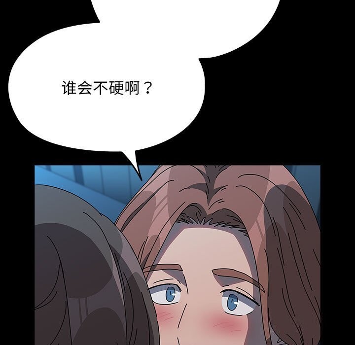 [韩国漫画] 我家的赘婿大人 剧情,熟女人妻#[190P]-37