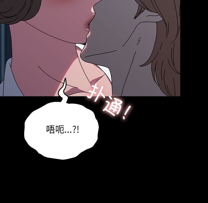 [韩国漫画] 我家的赘婿大人 剧情,熟女人妻#[190P]-43