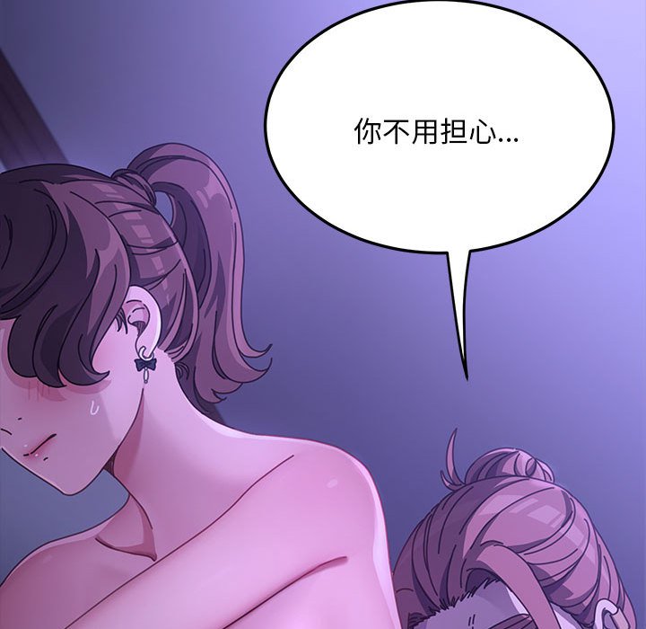 [韩国漫画] 我家的赘婿大人 剧情,熟女人妻#[174P]-104