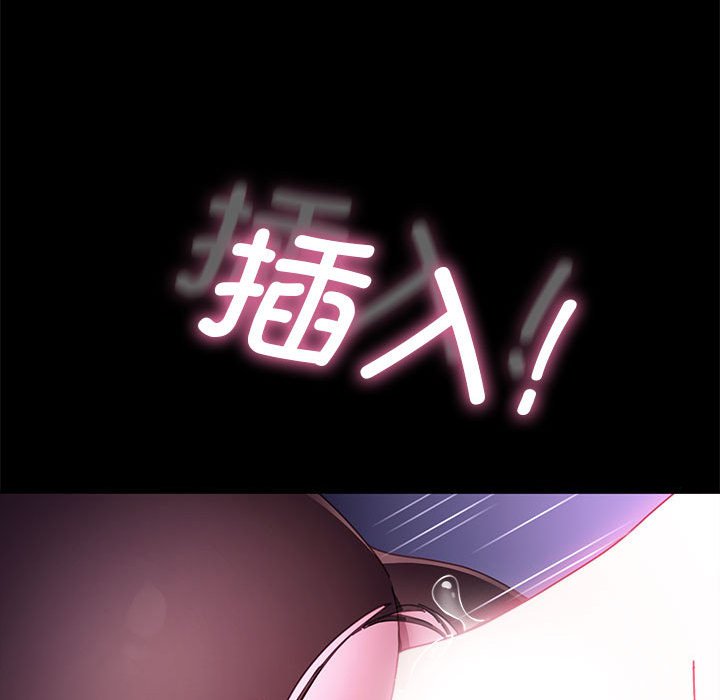 [韩国漫画] 我家的赘婿大人 剧情,熟女人妻#[174P]-110