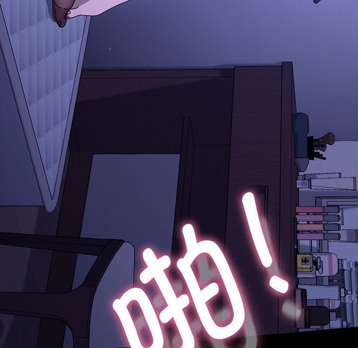 [韩国漫画] 我家的赘婿大人 剧情,熟女人妻#[174P]-116