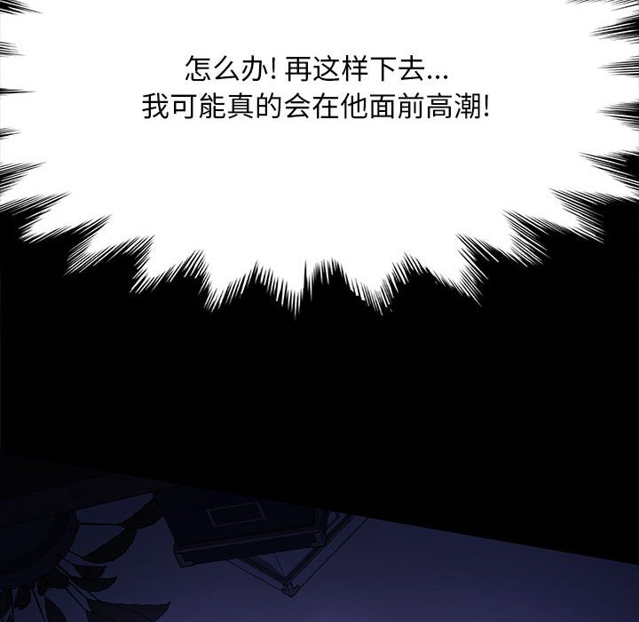 [韩国漫画] 我家的赘婿大人 剧情,熟女人妻#[174P]-129