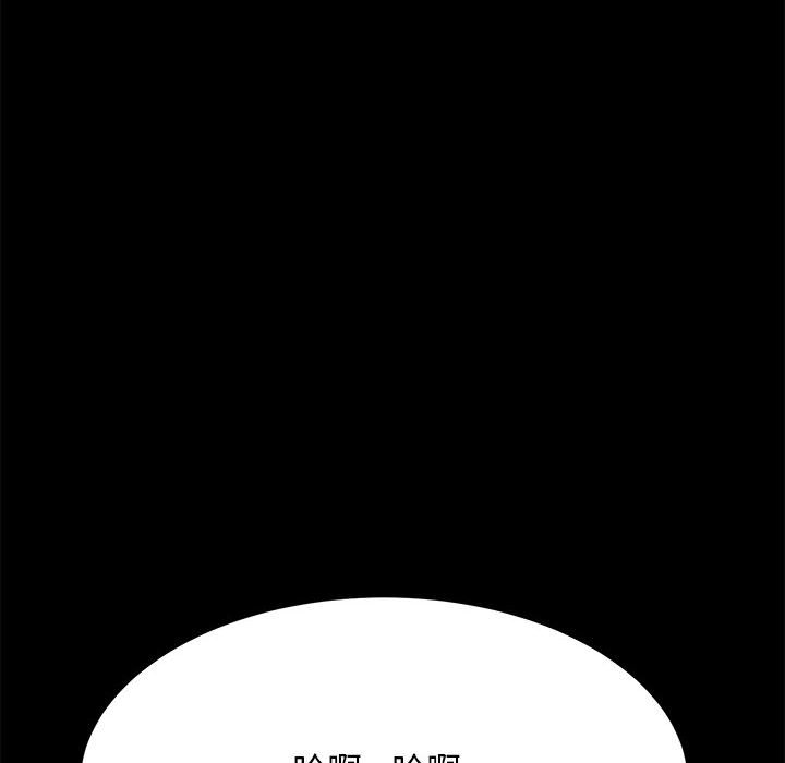 [韩国漫画] 我家的赘婿大人 剧情,熟女人妻#[174P]-133