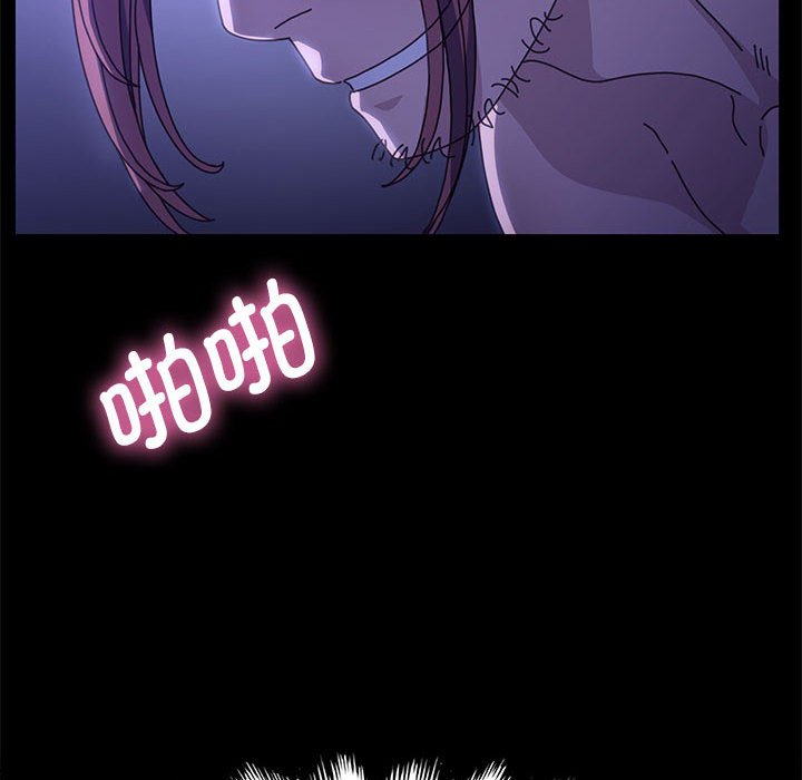 [韩国漫画] 我家的赘婿大人 剧情,熟女人妻#[174P]-135