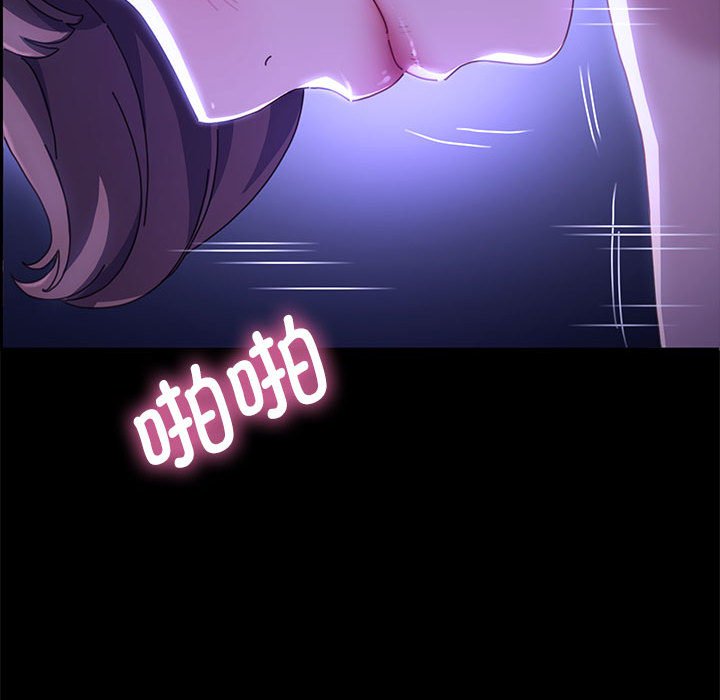 [韩国漫画] 我家的赘婿大人 剧情,熟女人妻#[174P]-137