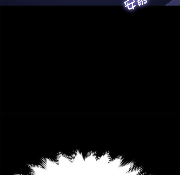 [韩国漫画] 我家的赘婿大人 剧情,熟女人妻#[174P]-142