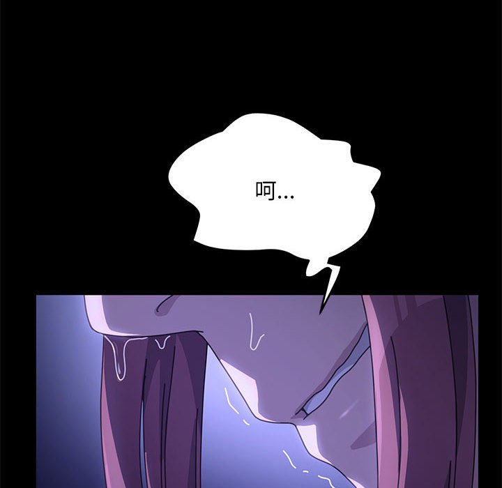 [韩国漫画] 我家的赘婿大人 剧情,熟女人妻#[174P]-169