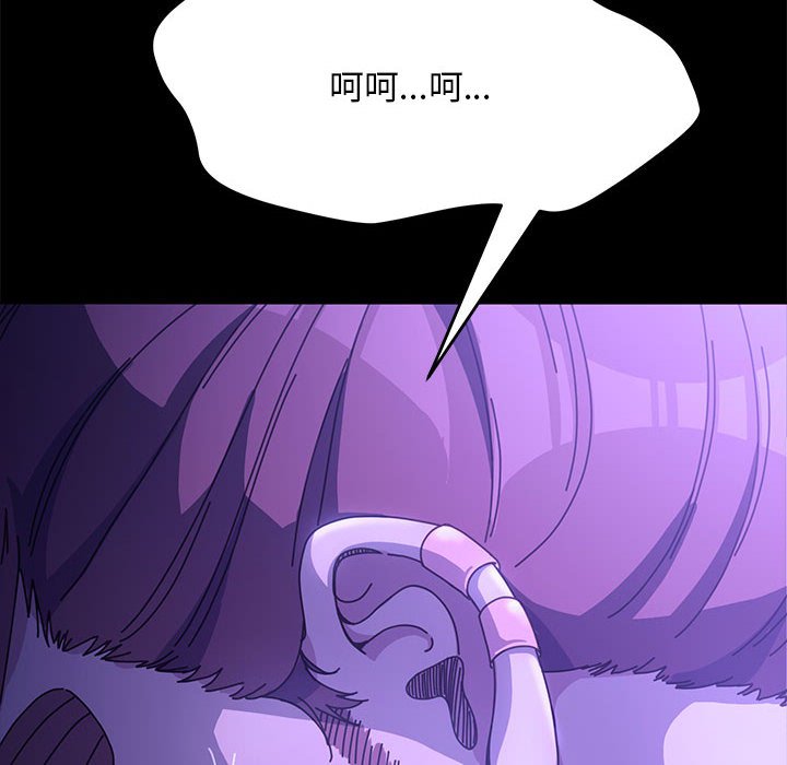 [韩国漫画] 我家的赘婿大人 剧情,熟女人妻#[174P]-171