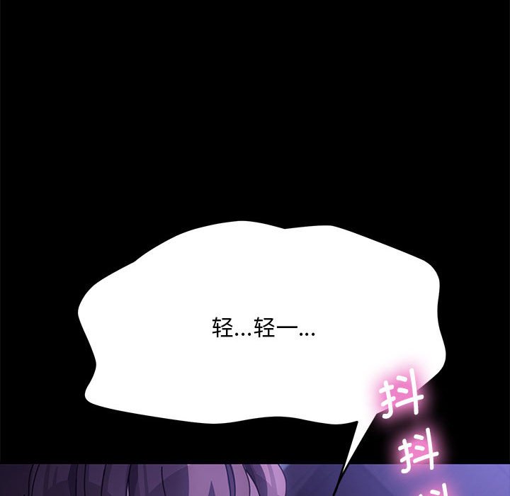 [韩国漫画] 我家的赘婿大人 剧情,熟女人妻#[174P]-35