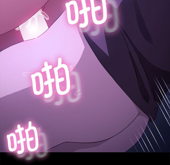 [韩国漫画] 我家的赘婿大人 剧情,熟女人妻#[174P]-42