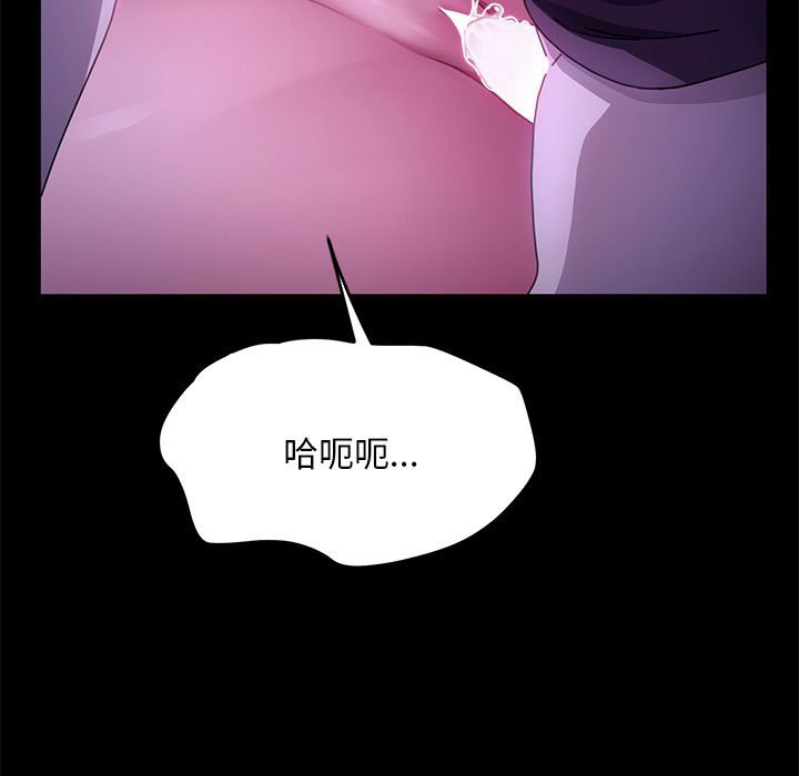[韩国漫画] 我家的赘婿大人 剧情,熟女人妻#[174P]-46
