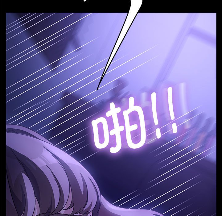 [韩国漫画] 我家的赘婿大人 剧情,熟女人妻#[174P]-60