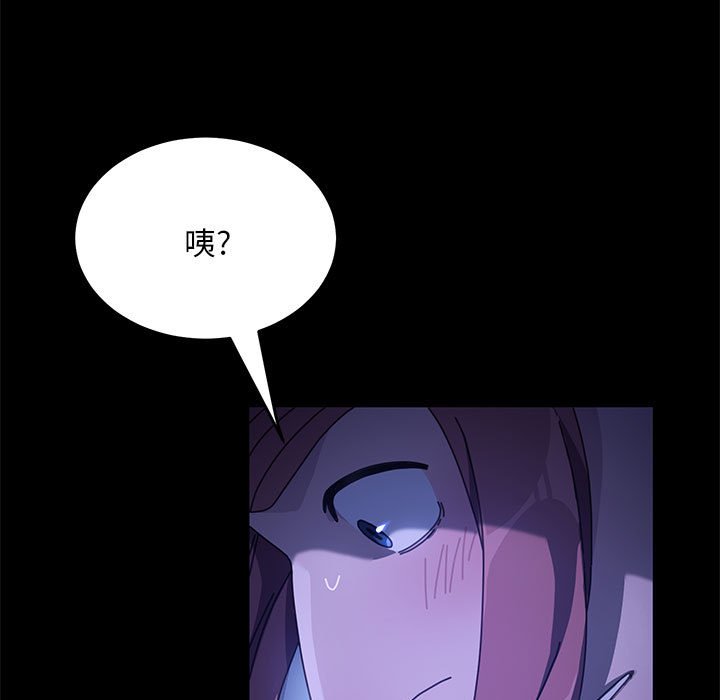 [韩国漫画] 我家的赘婿大人 剧情,熟女人妻#[174P]-62