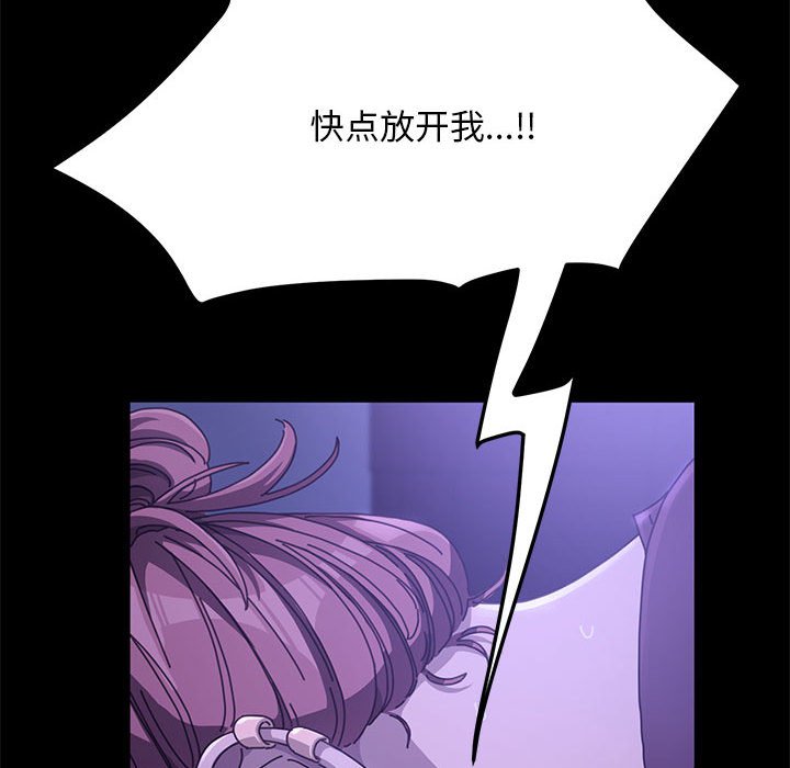 [韩国漫画] 我家的赘婿大人 剧情,熟女人妻#[174P]-69