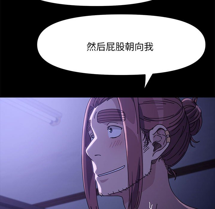 [韩国漫画] 我家的赘婿大人 剧情,熟女人妻#[174P]-80