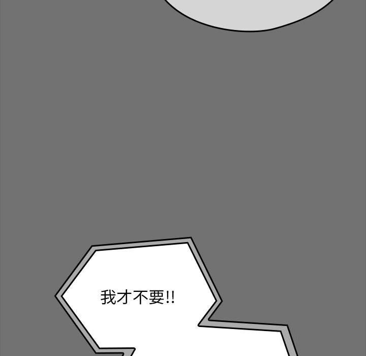 [韩国漫画] 我家的赘婿大人 剧情,熟女人妻#[219P]-111