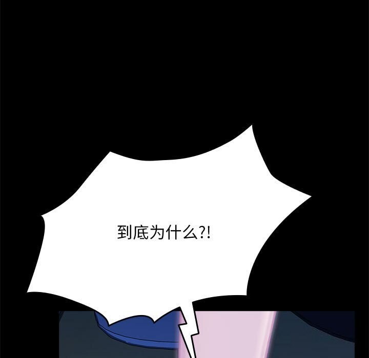 [韩国漫画] 我家的赘婿大人 剧情,熟女人妻#[219P]-128