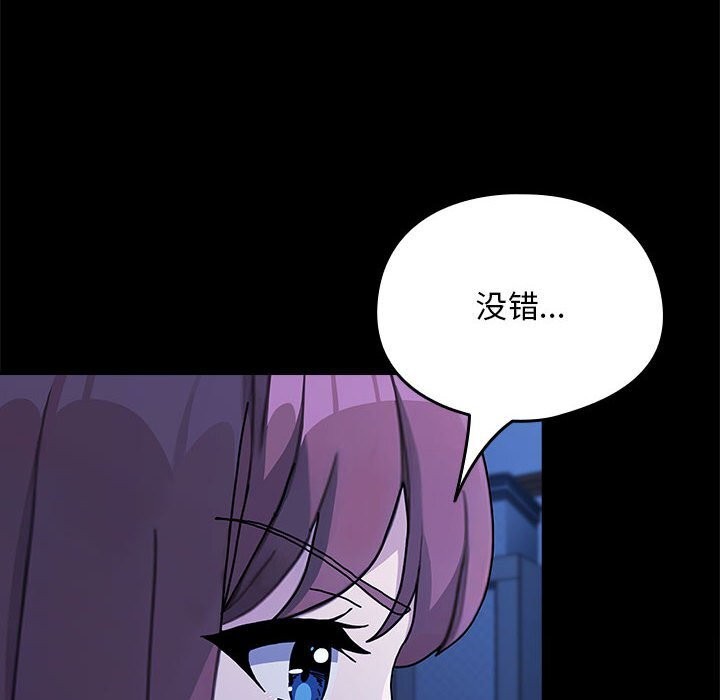 [韩国漫画] 我家的赘婿大人 剧情,熟女人妻#[219P]-137