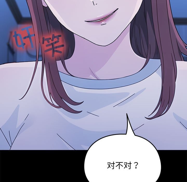[韩国漫画] 我家的赘婿大人 剧情,熟女人妻#[219P]-148
