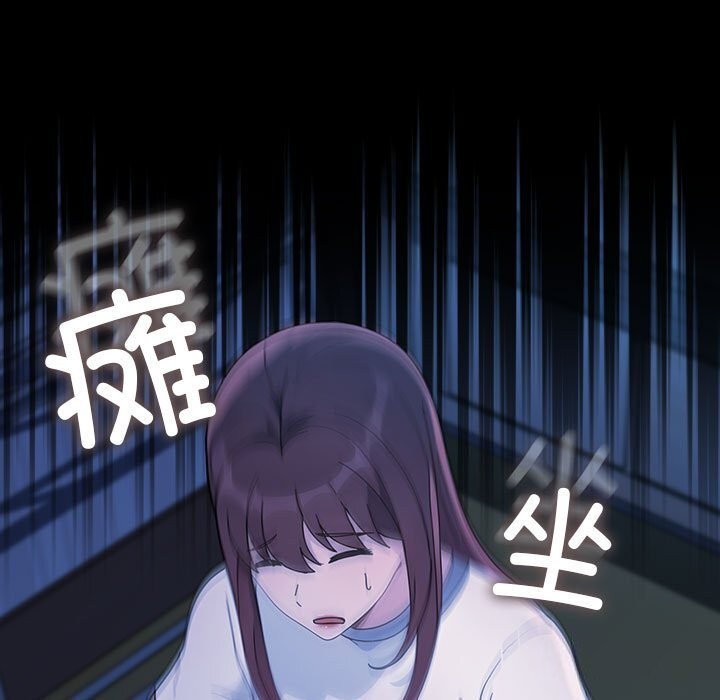 [韩国漫画] 我家的赘婿大人 剧情,熟女人妻#[219P]-158