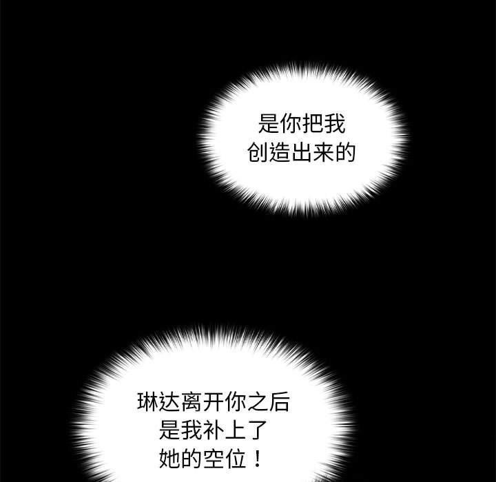[韩国漫画] 我家的赘婿大人 剧情,熟女人妻#[219P]-166