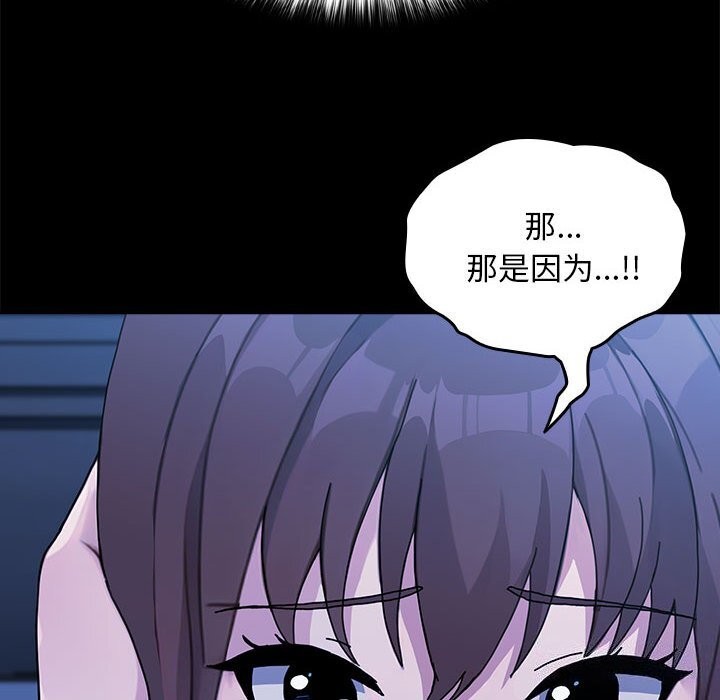 [韩国漫画] 我家的赘婿大人 剧情,熟女人妻#[219P]-173