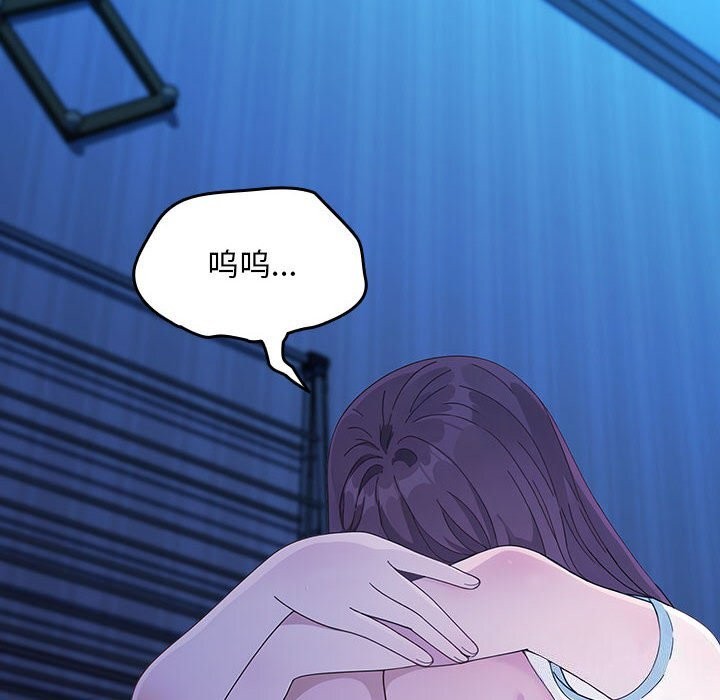 [韩国漫画] 我家的赘婿大人 剧情,熟女人妻#[219P]-181