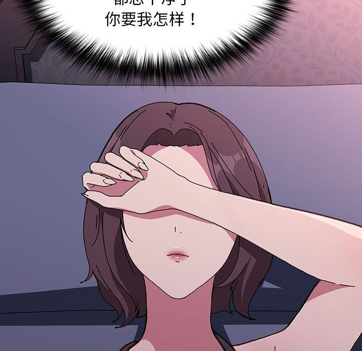 [韩国漫画] 我家的赘婿大人 剧情,熟女人妻#[219P]-187