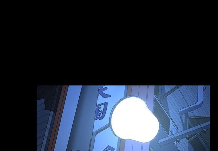 [韩国漫画] 我家的赘婿大人 剧情,熟女人妻#[219P]-2