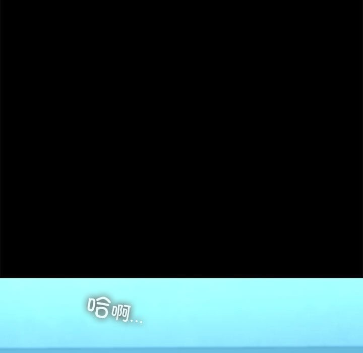 [韩国漫画] 我家的赘婿大人 剧情,熟女人妻#[219P]-208